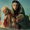 Mary VF Film Streaming